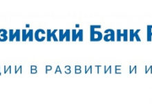 Фото - Пресс-релиз: Евразийский банк развития примет участие в финансировании строительства ЦКАД-4