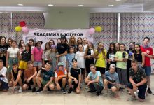Фото - Пресс-релиз: Продюсерский центр Insight People проведет профильную смену в детском лагере «Академия блогеров» в Казани